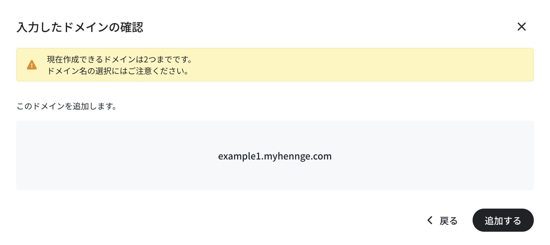 スクリーンショット 2026-04-22 15.49.48.png