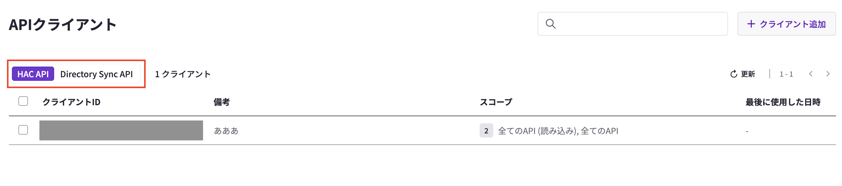 スクリーンショット 2026-04-24 13.40.04.png