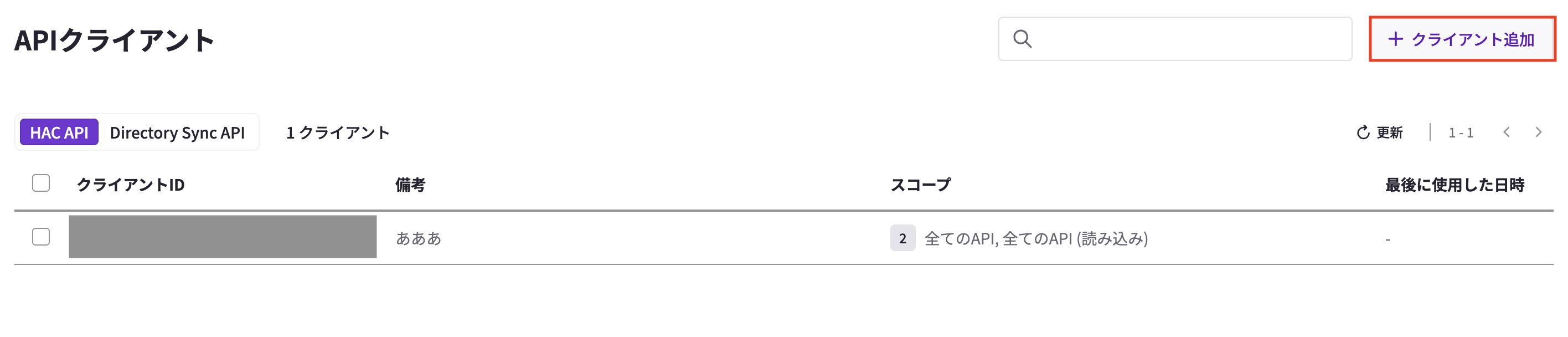 スクリーンショット 2026-04-24 13.41.03.png