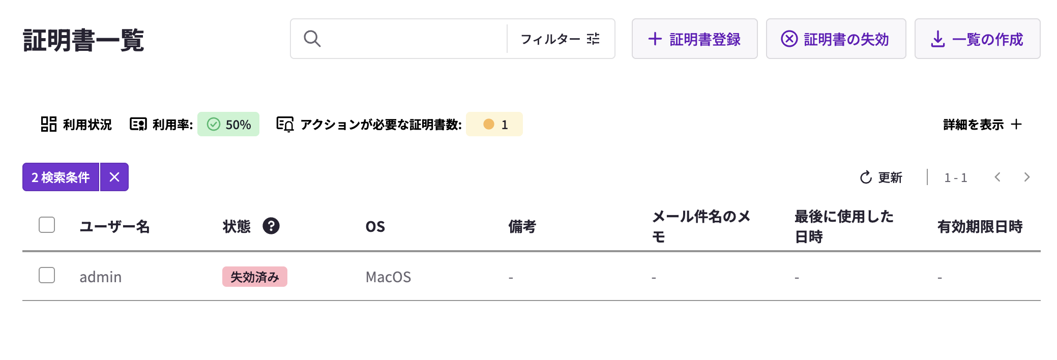 スクリーンショット 2026-04-24 18.59.53.png