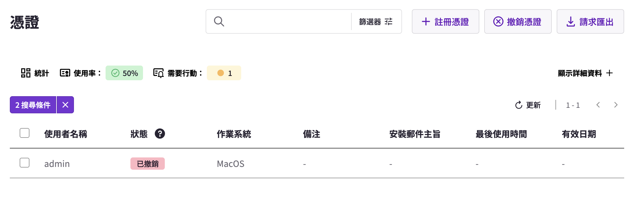 スクリーンショット 2026-04-24 19.00.07.png