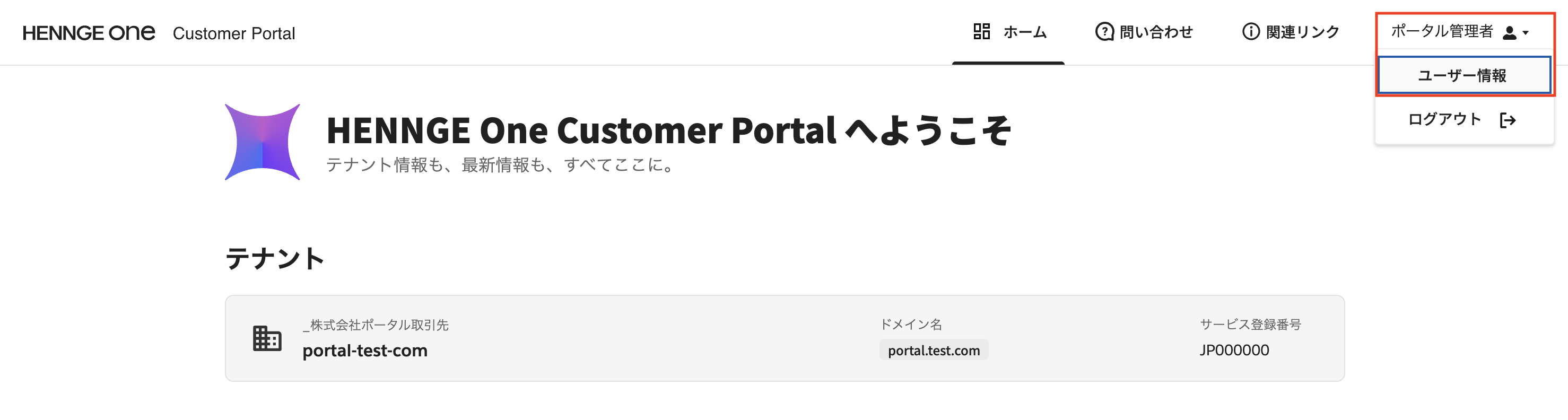 スクリーンショット 2026-05-13 11.54.30.png