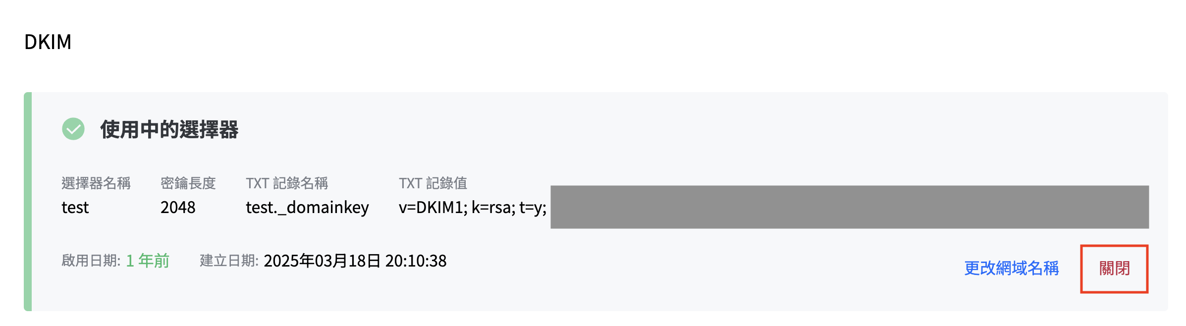 スクリーンショット 2026-05-13 18.47.23.png