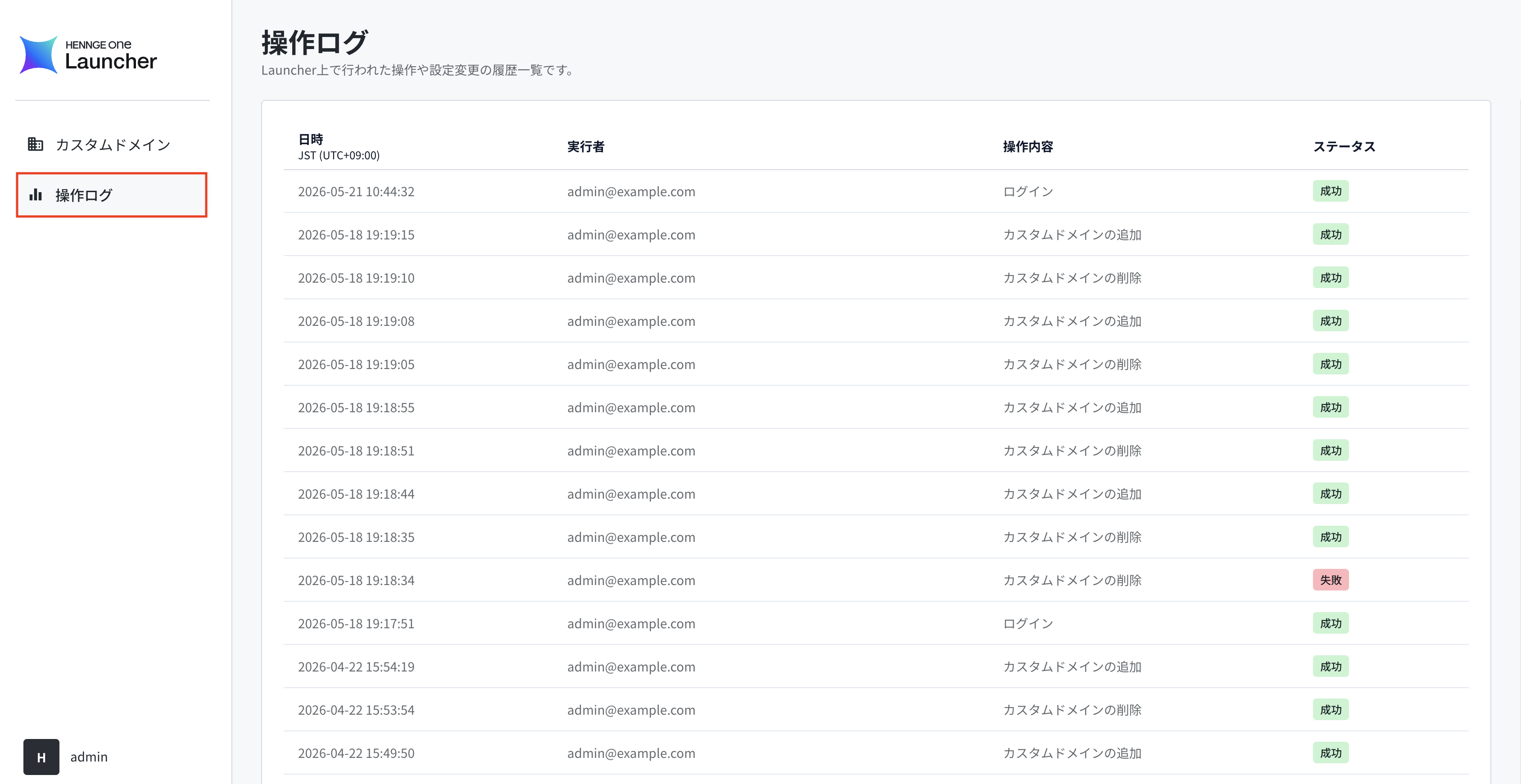 スクリーンショット 2026-05-21 10.46.46のコピー.png