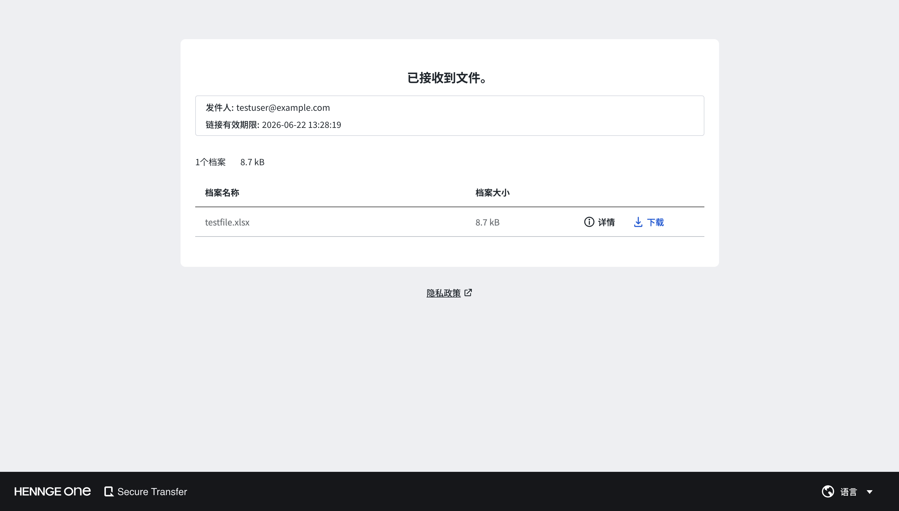 HSD_CN③.png