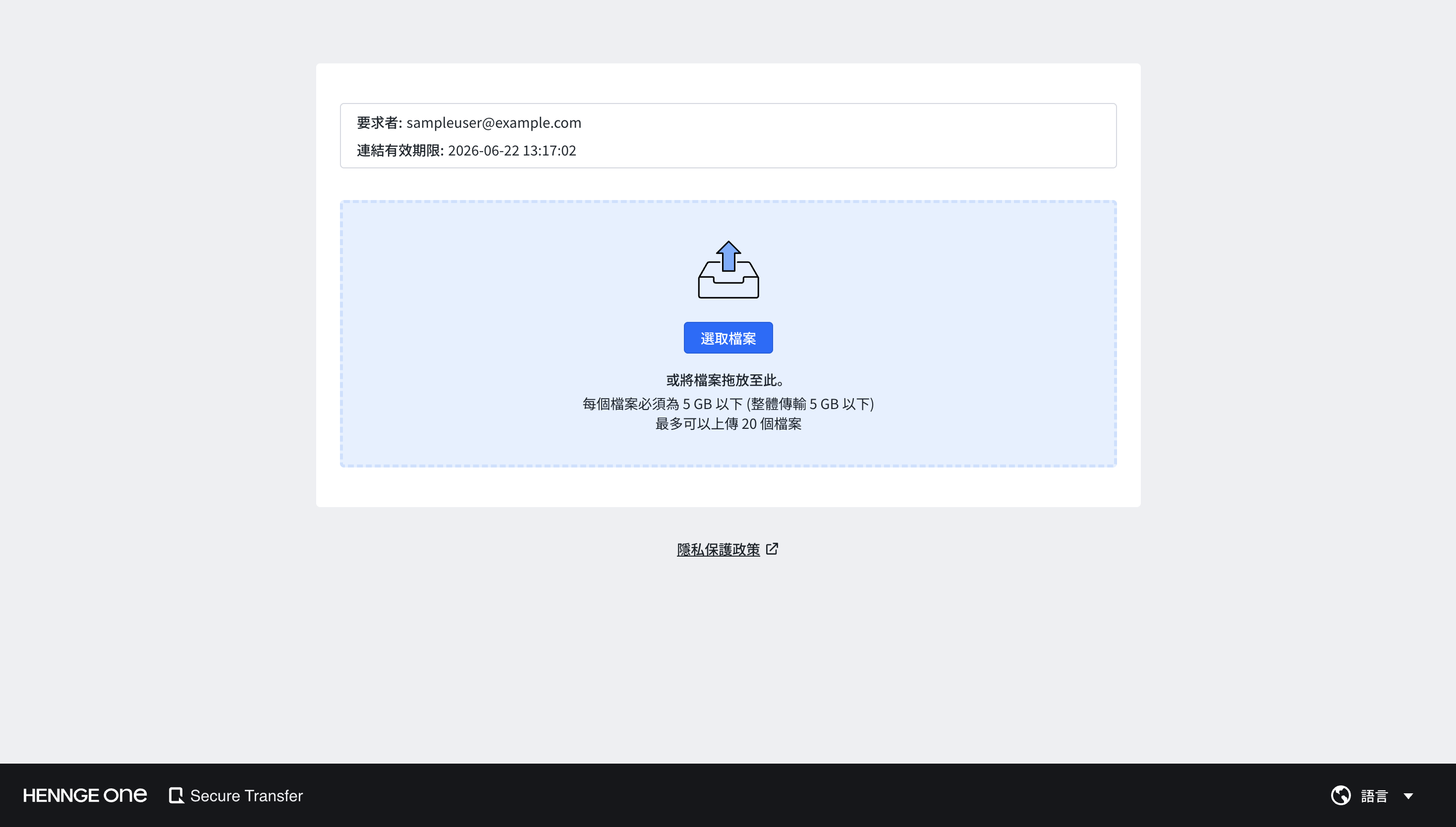 アップロード_TW①.png