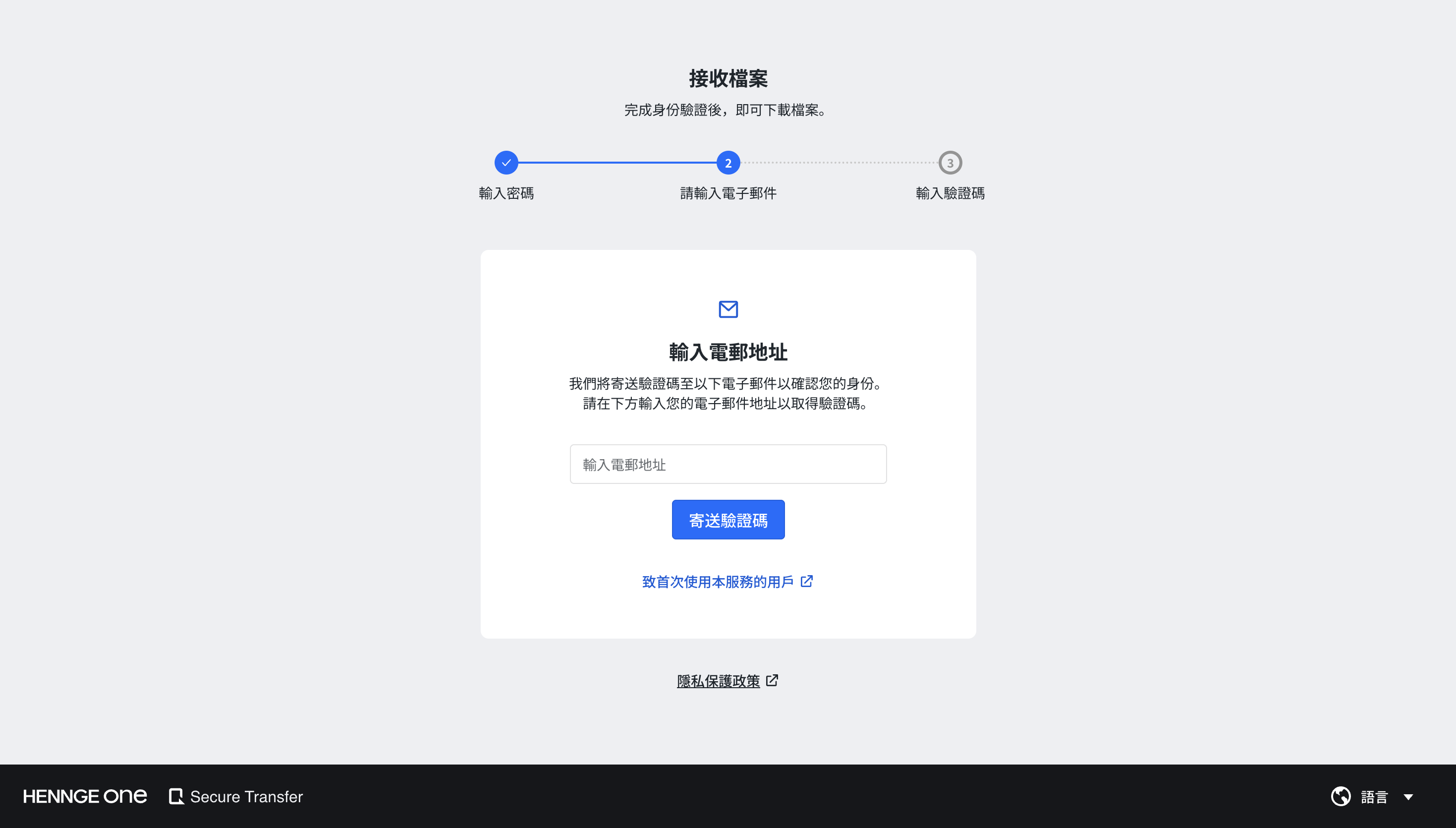ダウンロード_TW③.png