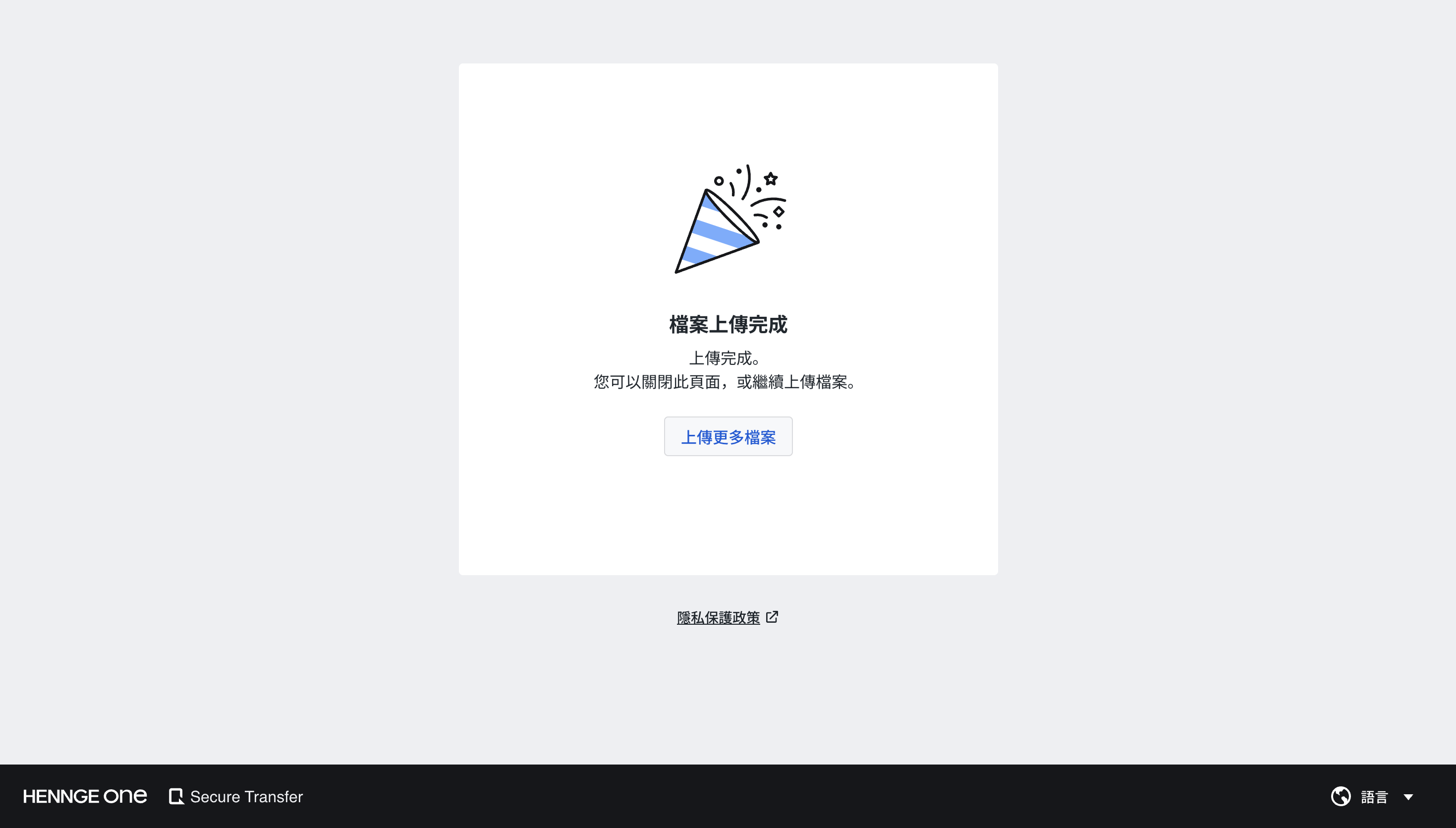 アップロード_TW⑤.png