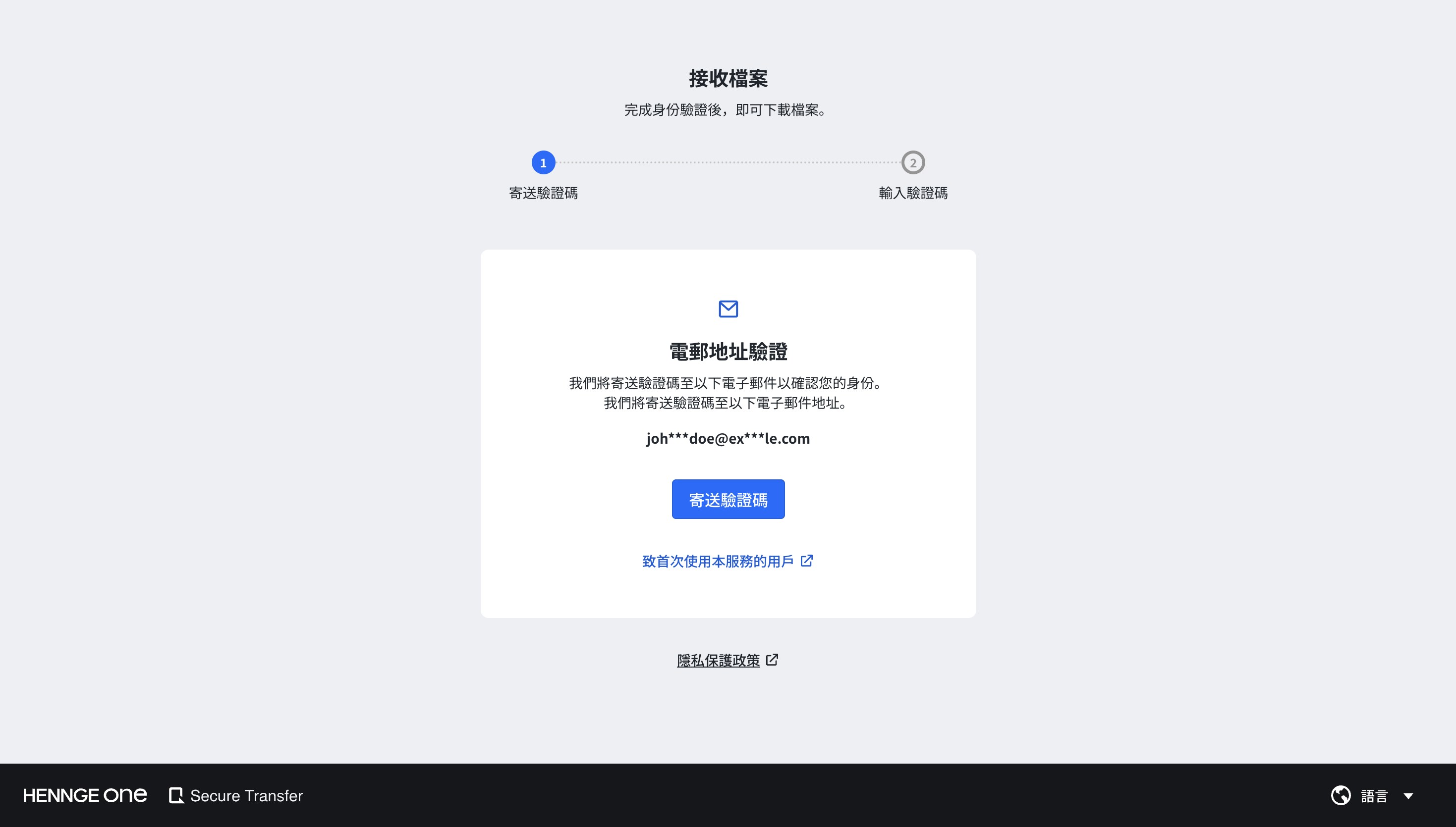 HSD_TW①.png