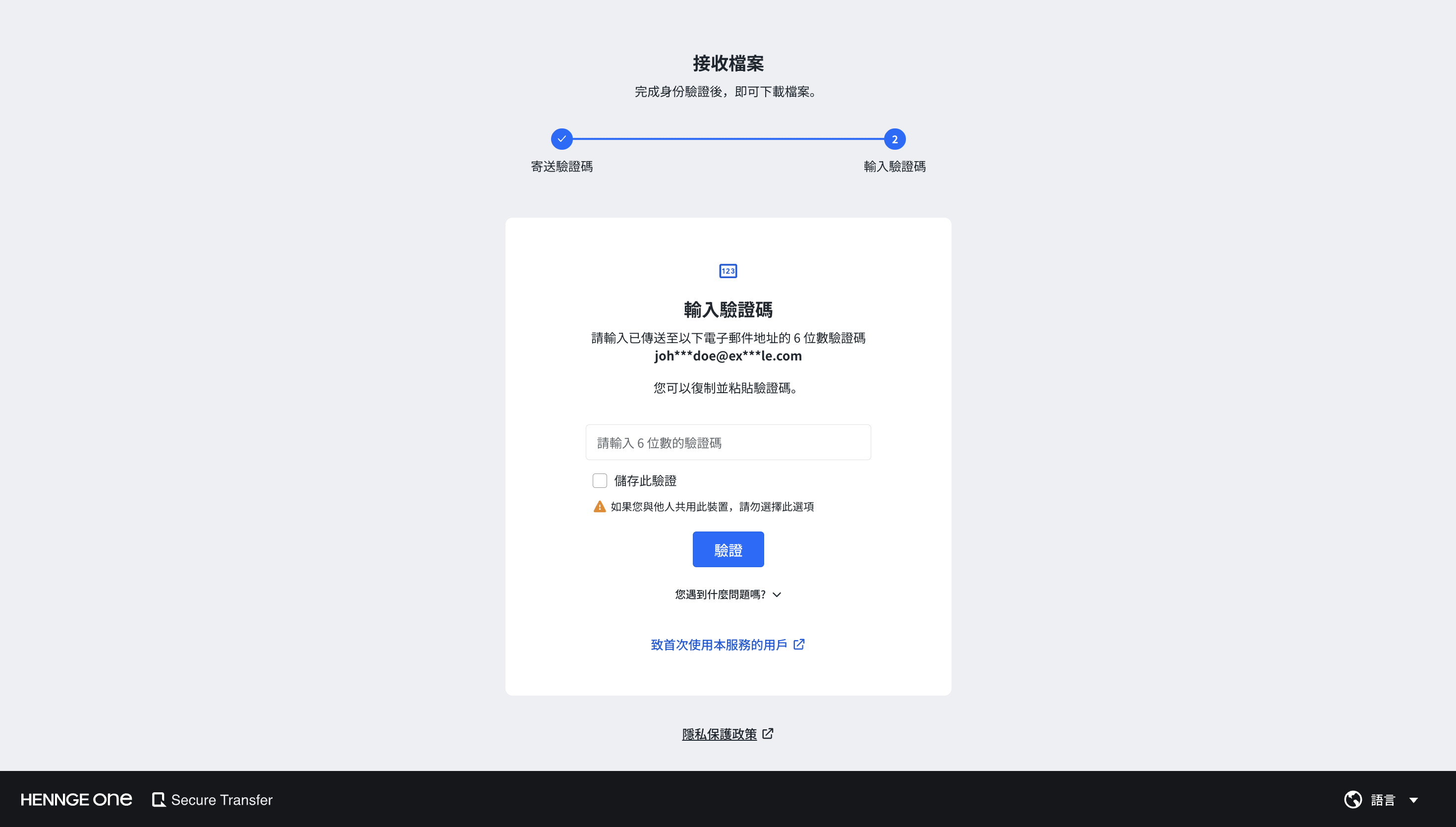 HSD_TW②.png