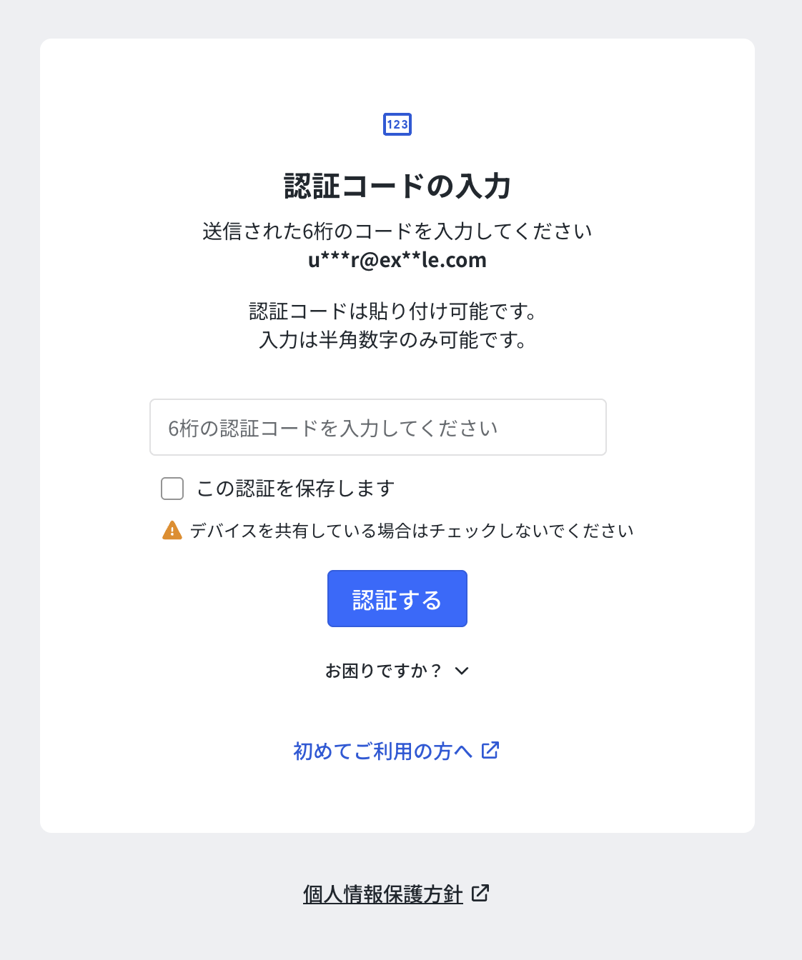 スクリーンショット 2026-05-22 17.01.23.png