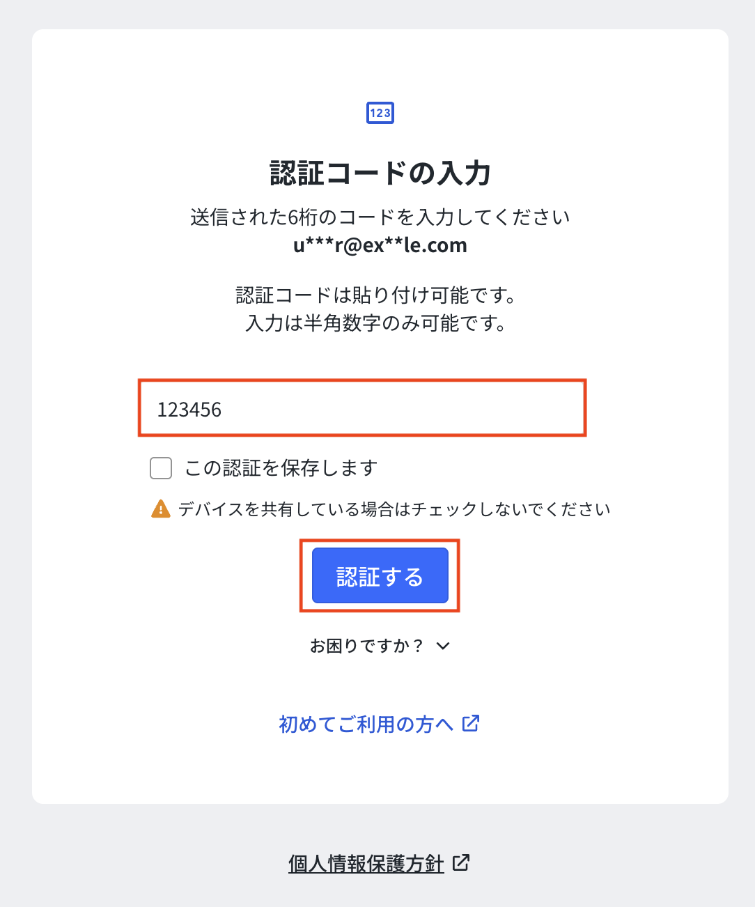 スクリーンショット 2026-05-22 17.00.28.png