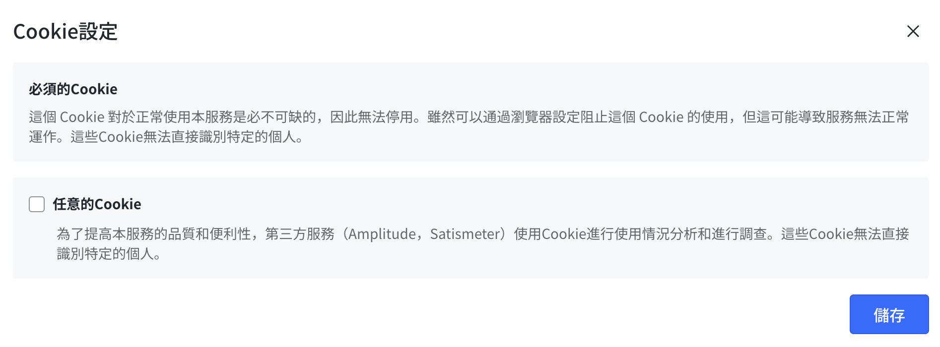 スクリーンショット 2026-05-25 16.05.35.png