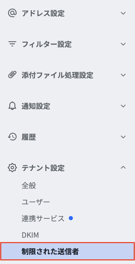 Screen showing selection of 'Tenant Settings' and 'Restricted Senders' in the Email DLP Administration menu