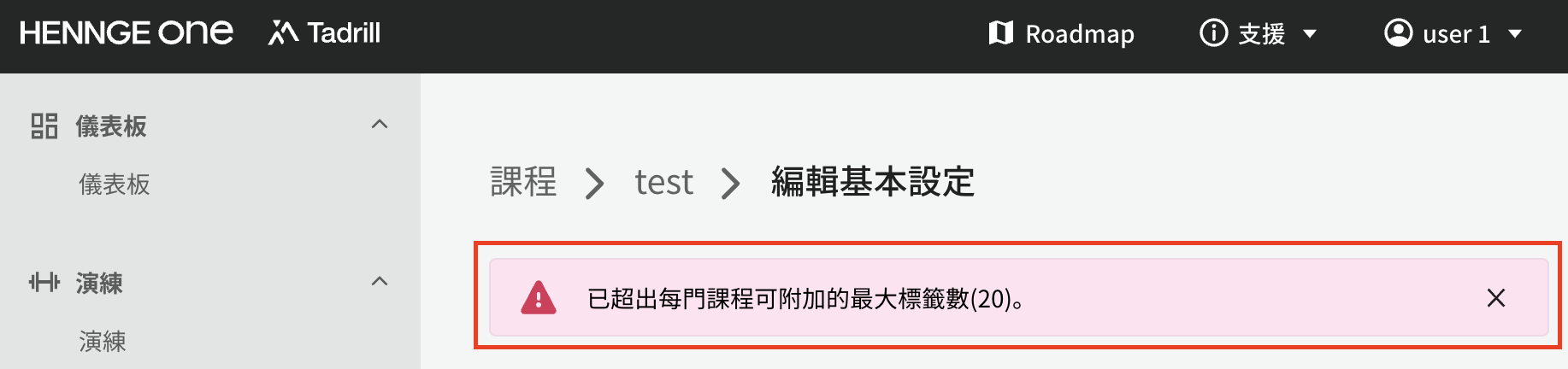 CH Tadrill 20260527.png