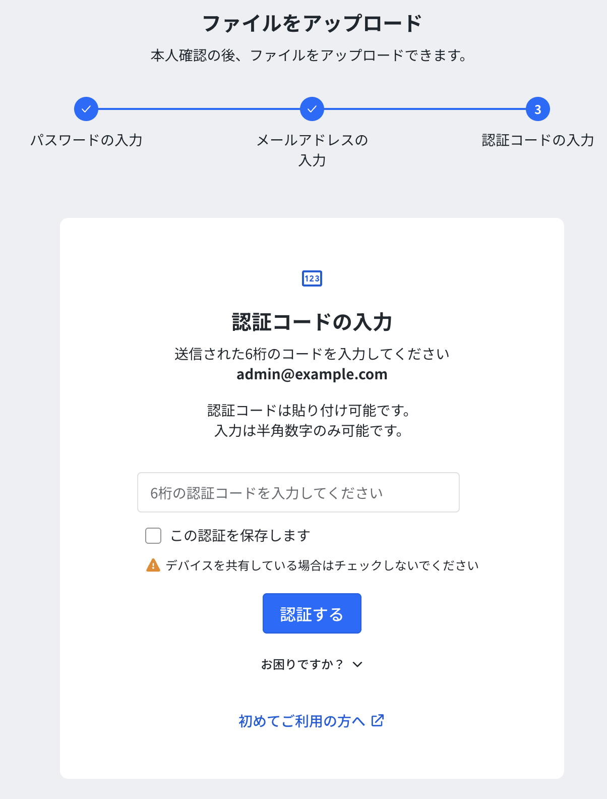 スクリーンショット 2026-06-01 16.41.39.png