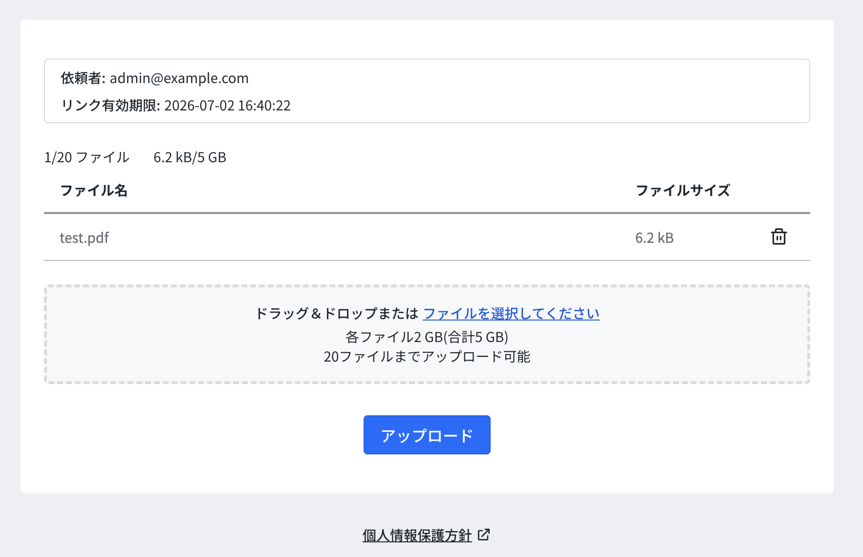 スクリーンショット 2026-06-01 16.42.50.png