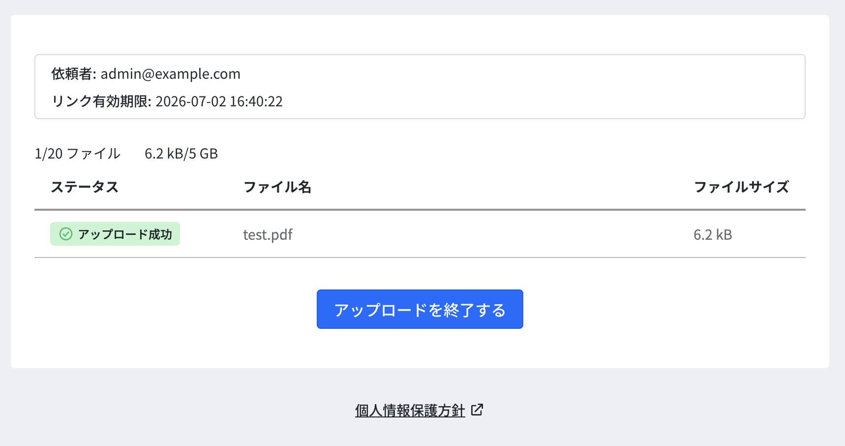 スクリーンショット 2026-06-01 16.43.00.png