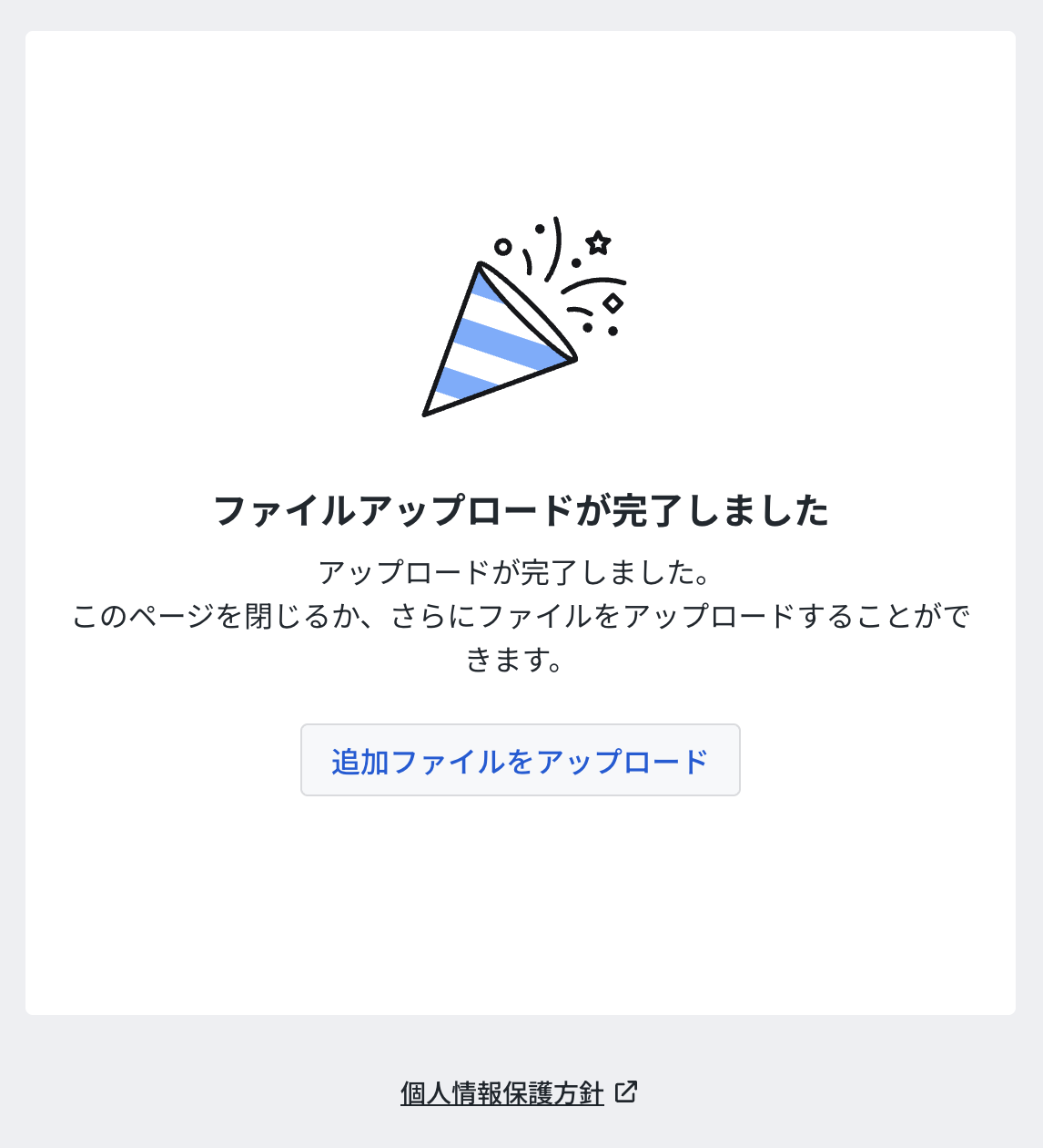 スクリーンショット 2026-06-01 16.43.04.png