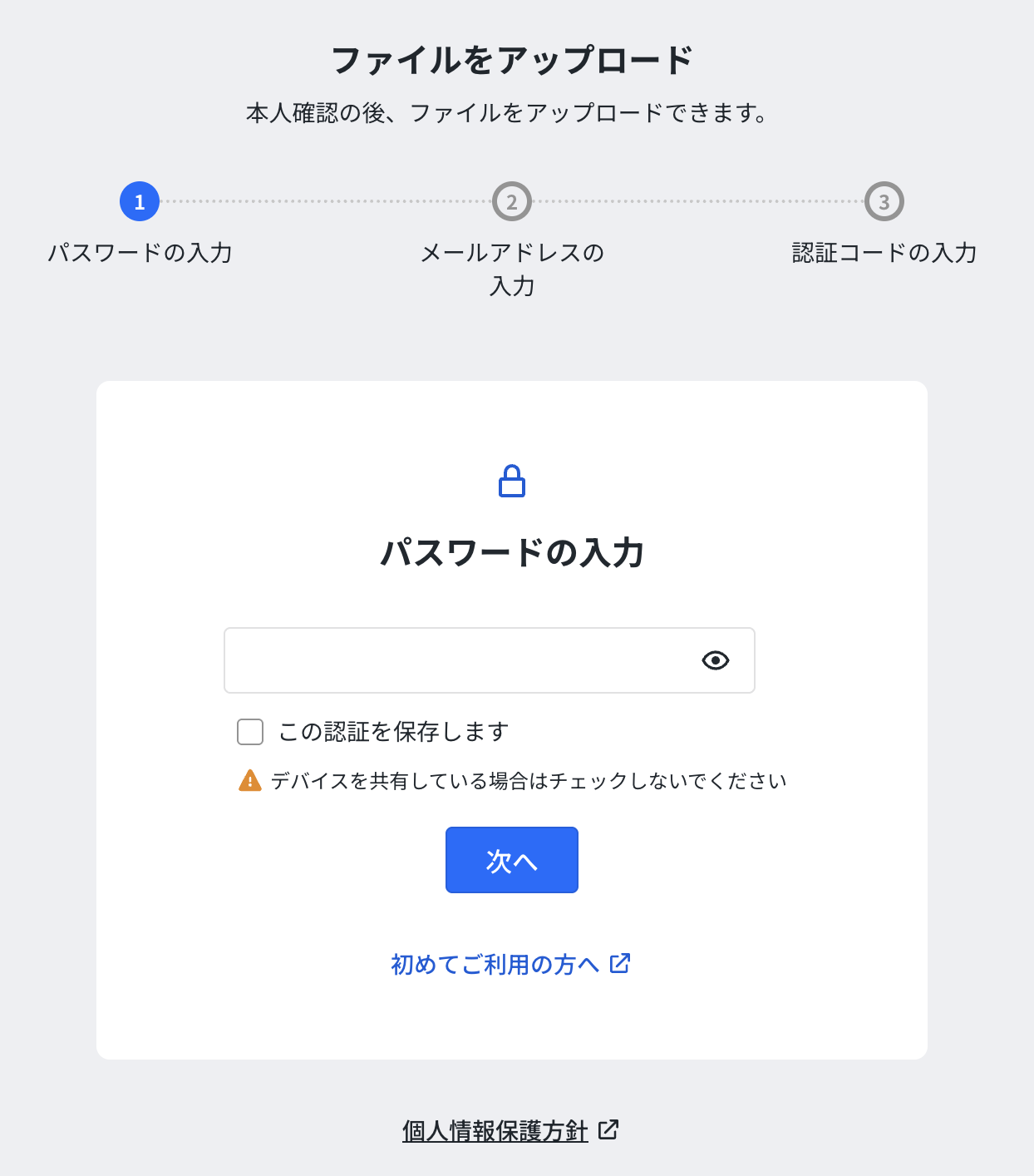スクリーンショット 2026-06-01 16.41.05.png