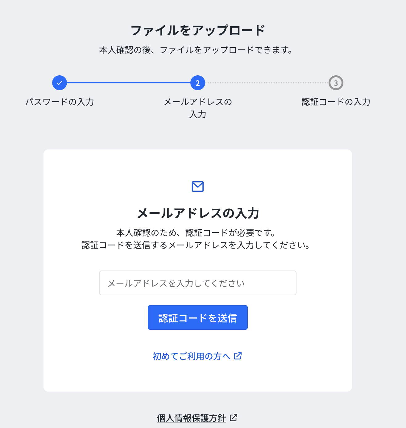 スクリーンショット 2026-06-01 16.41.14.png