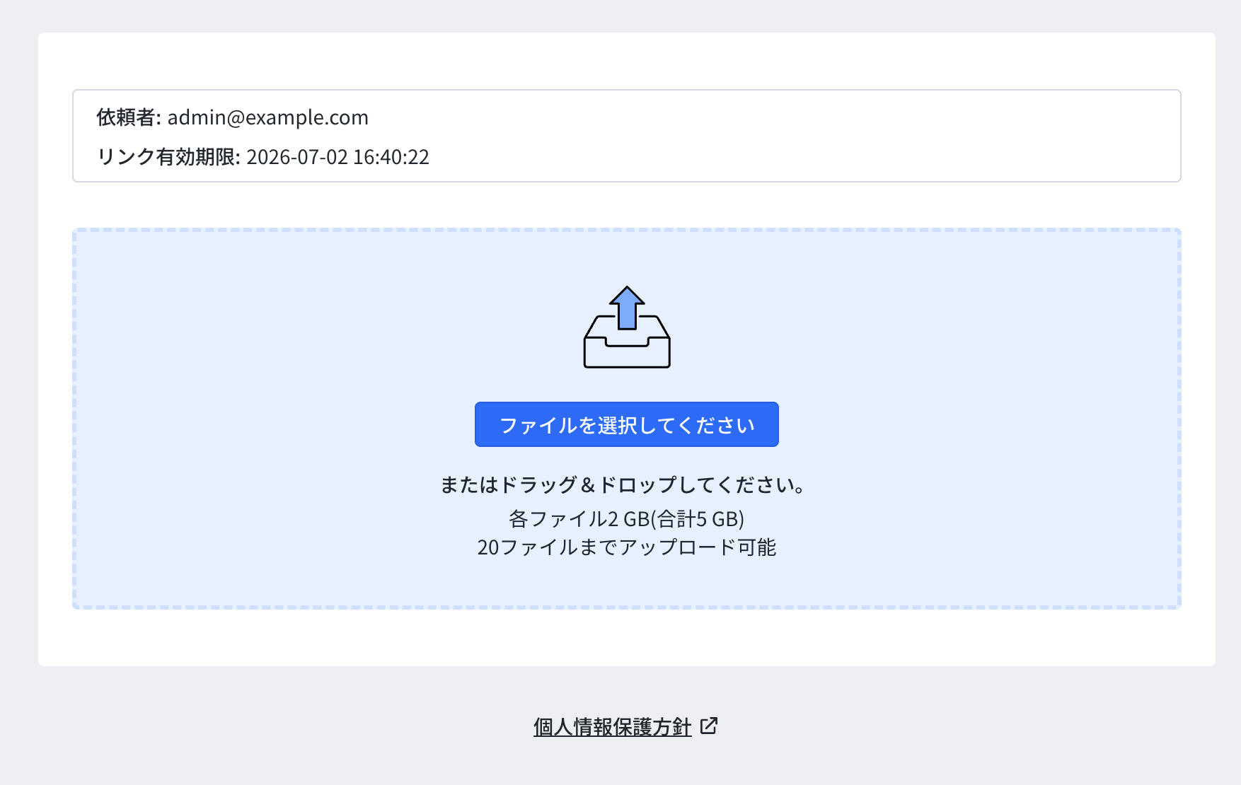 スクリーンショット 2026-06-01 16.42.09.png