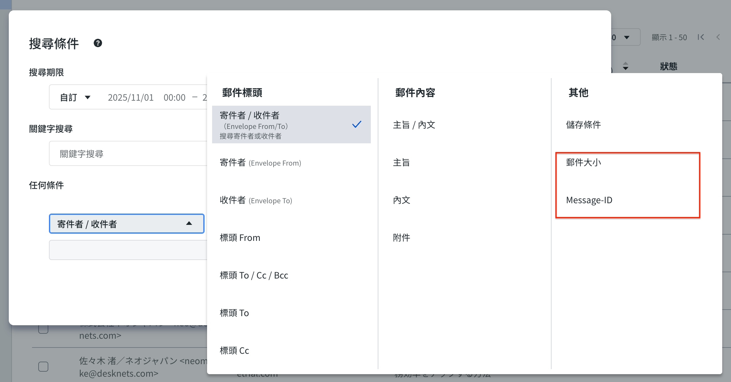 zh-tw_スクリーンショット 2026-06-01 10.12.26.png