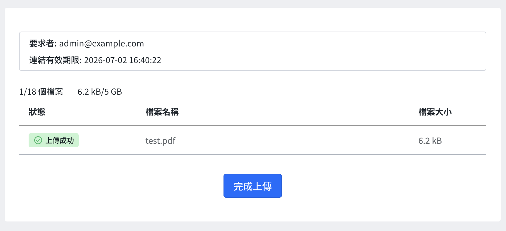 スクリーンショット 2026-06-01 16.50.22.png