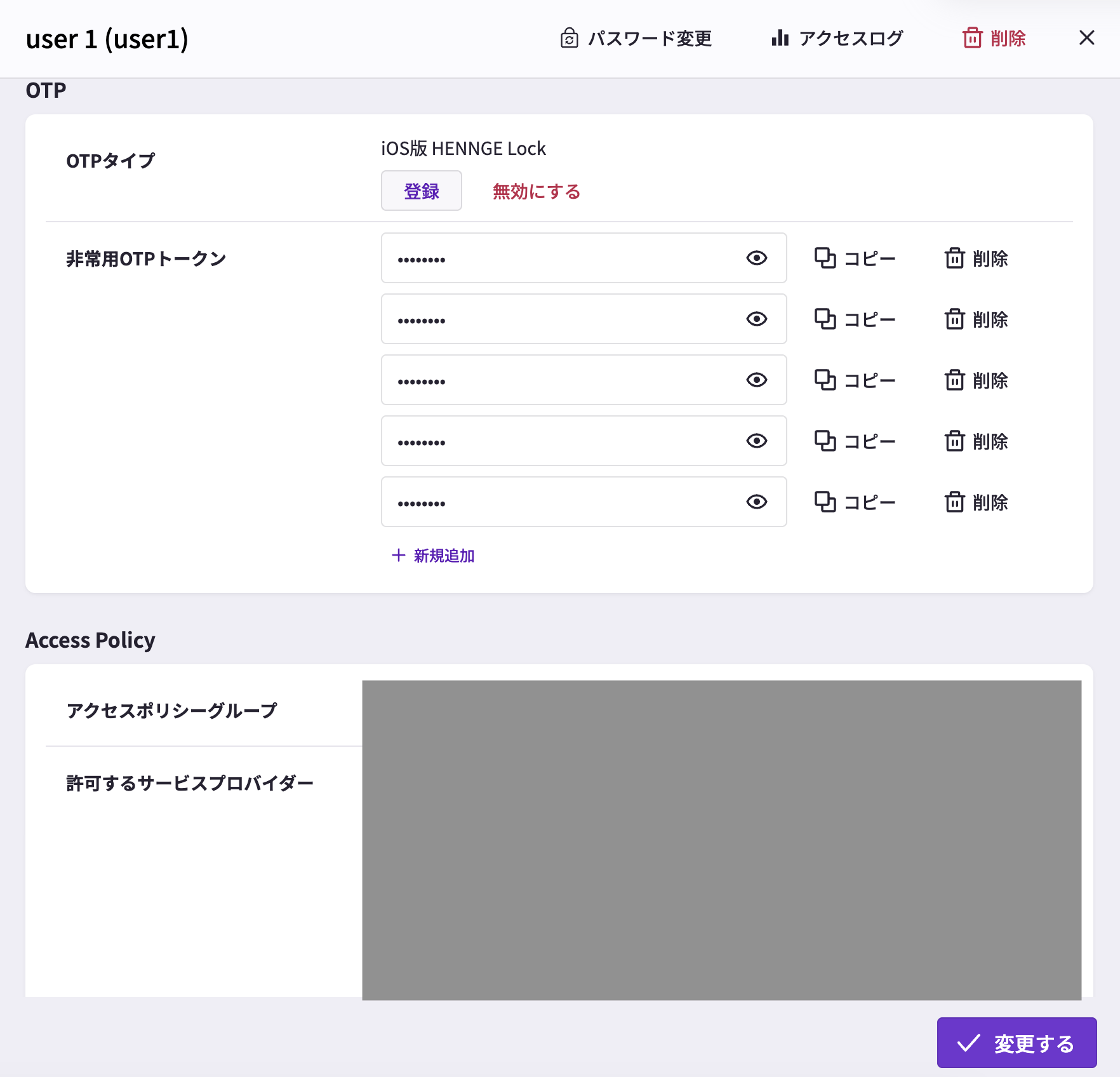 スクリーンショット 2026-06-03 19.55.27.png