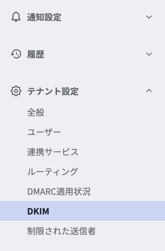 スクリーンショット 2026-03-13 10.36.23.png