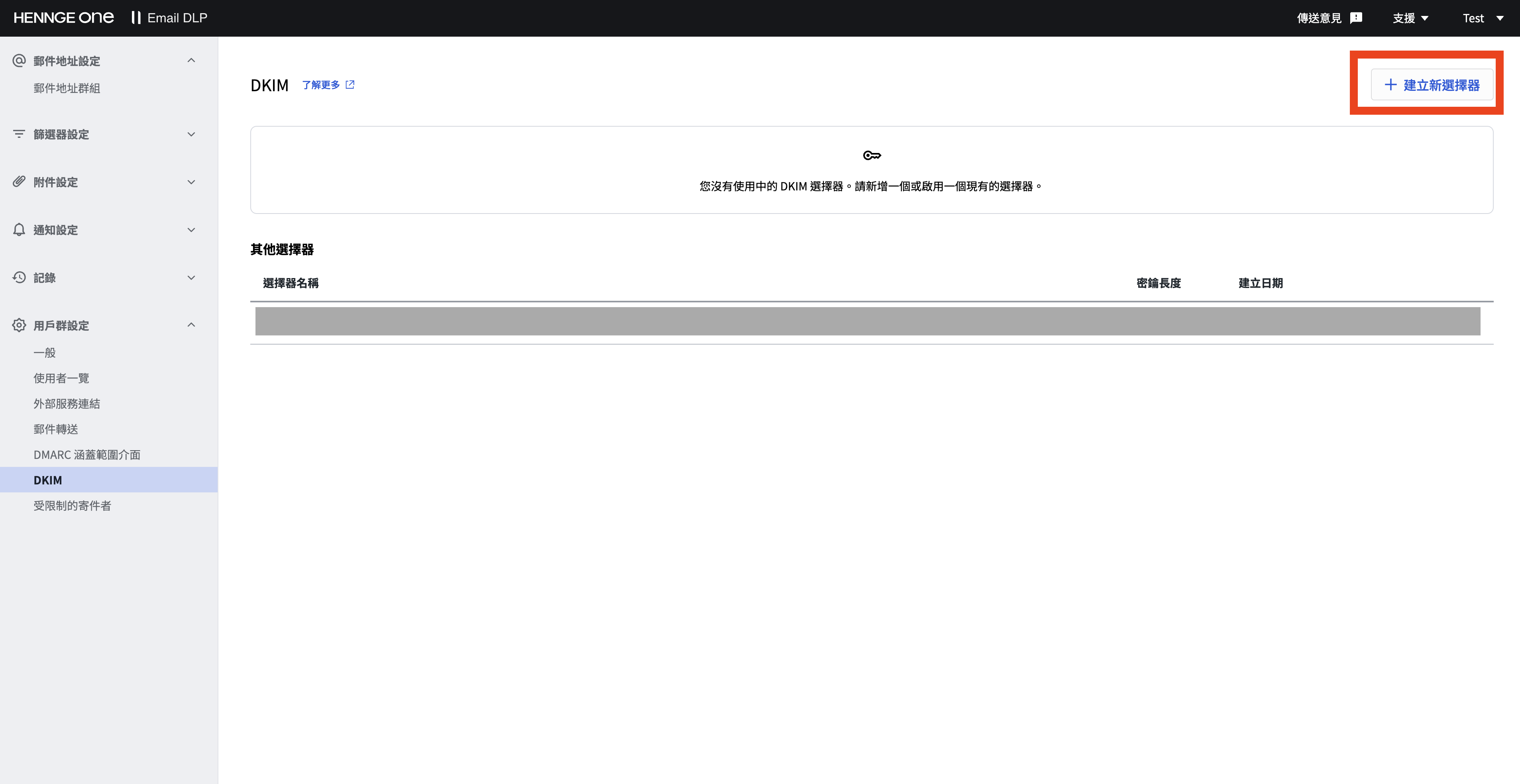 二_新しいセレクターを追加＿②.png