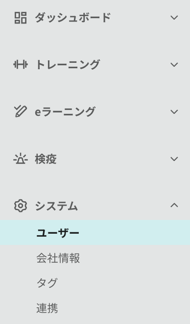 Tadrill Administration Users menu