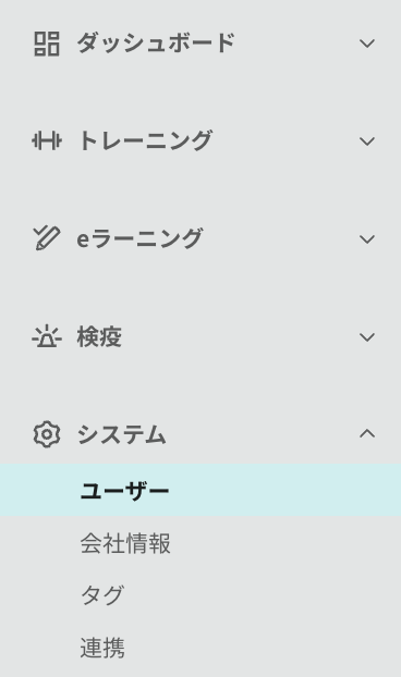 Click Users menu