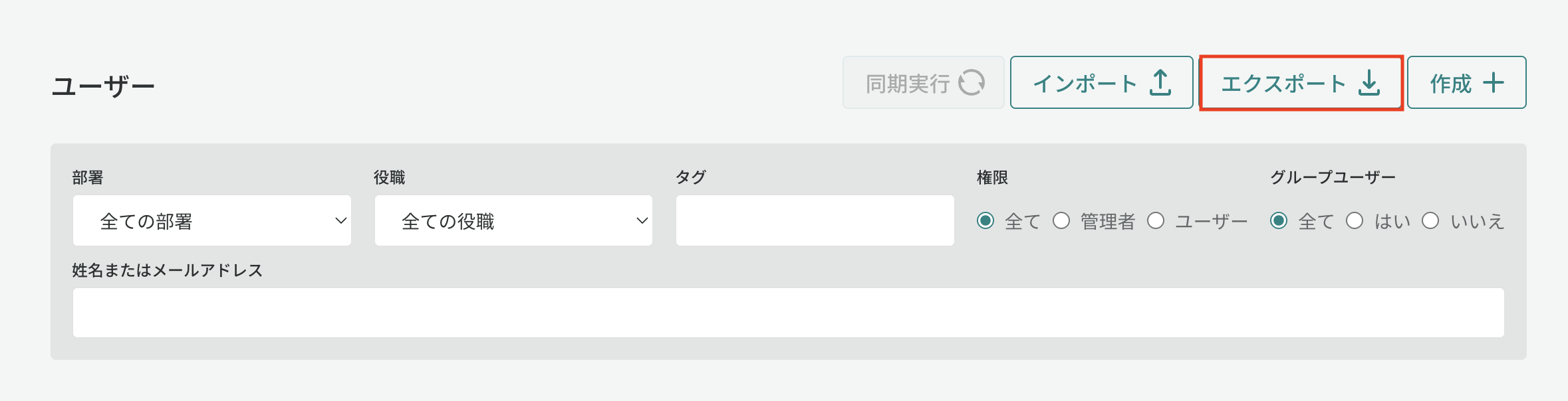 Export button