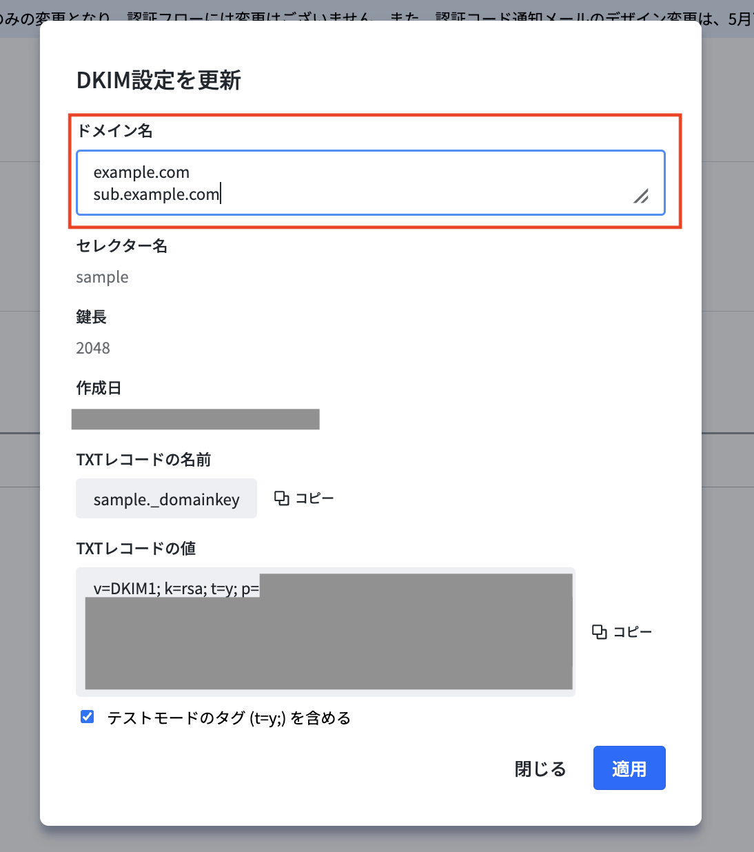 Add new domain screen
