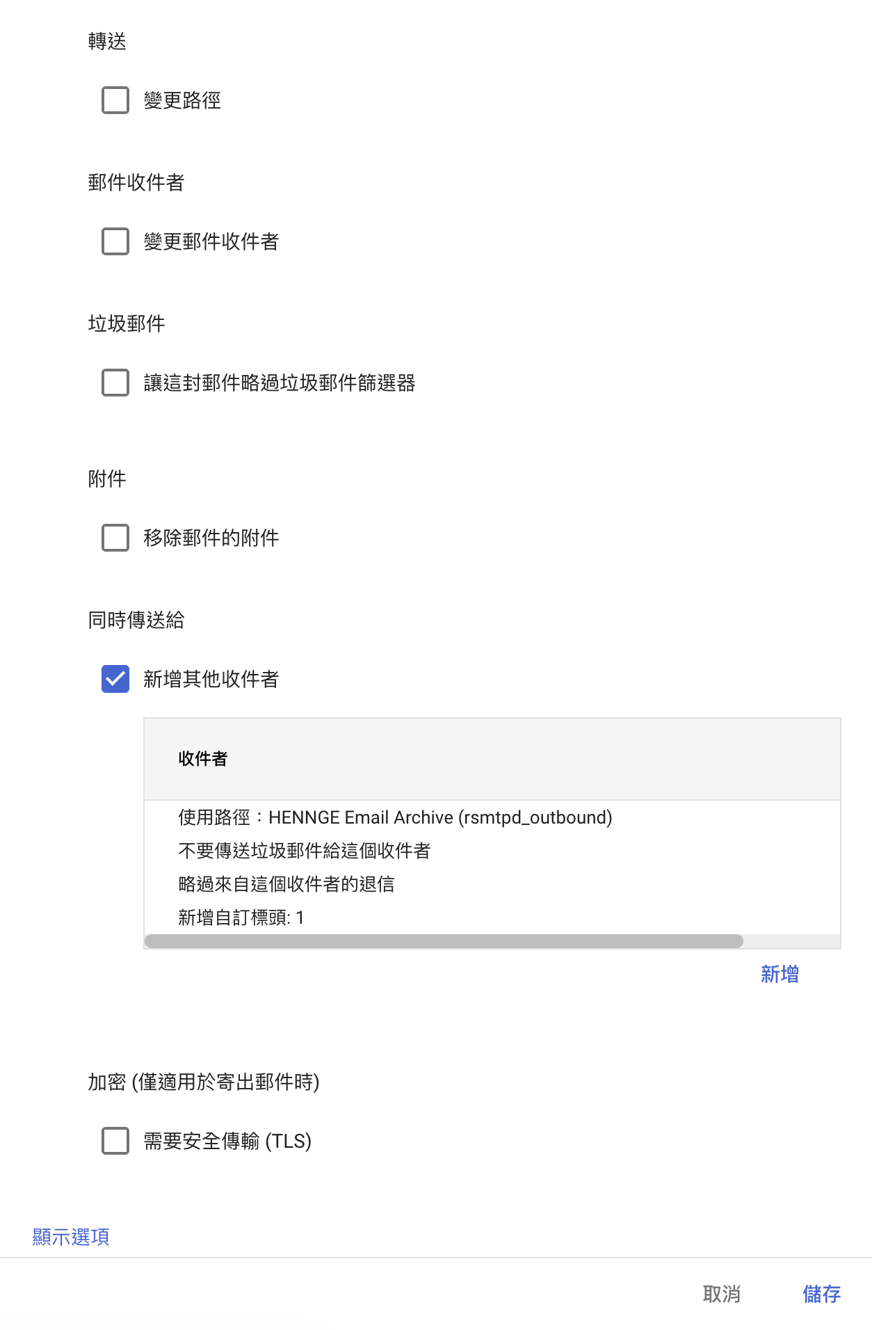 スクリーンショット 2026-06-16 9.07.31.png