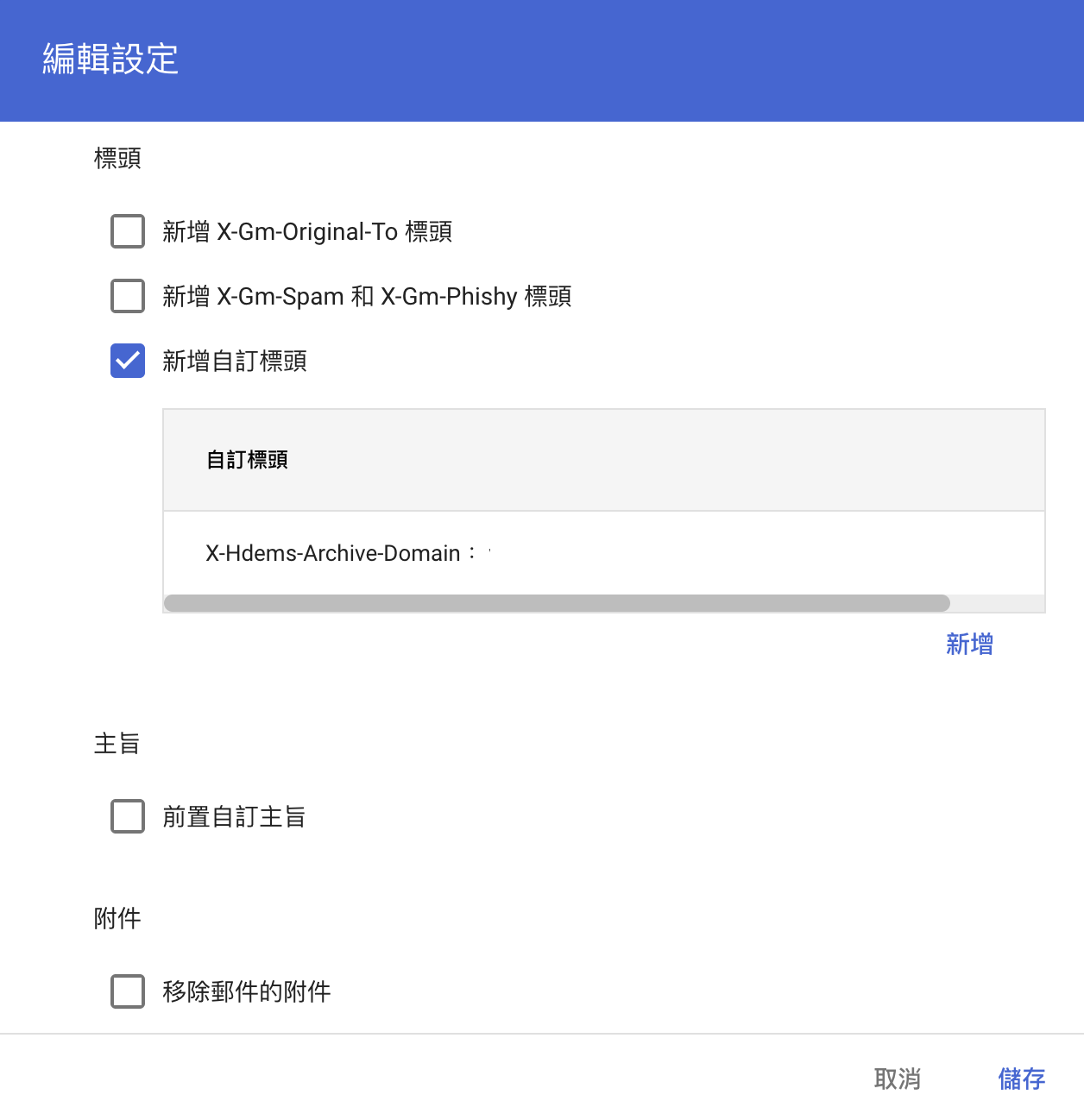 スクリーンショット 2026-06-15 19.09.55.png
