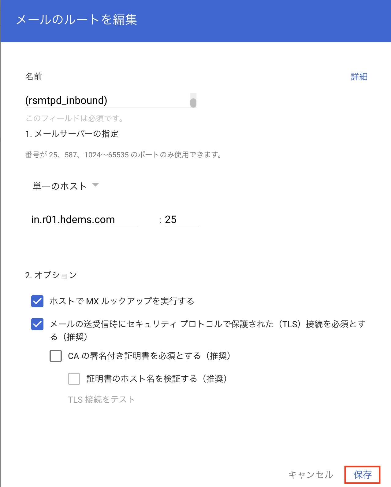 スクリーンショット 2024-12-13 18.47.19.png