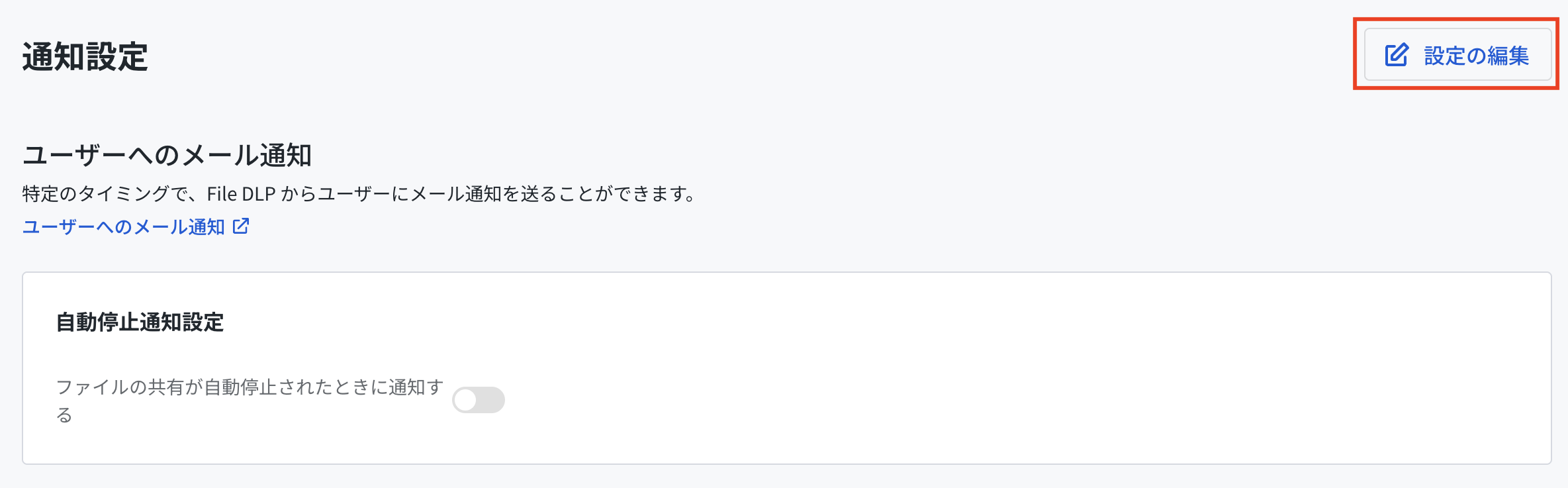 Edit Settings button