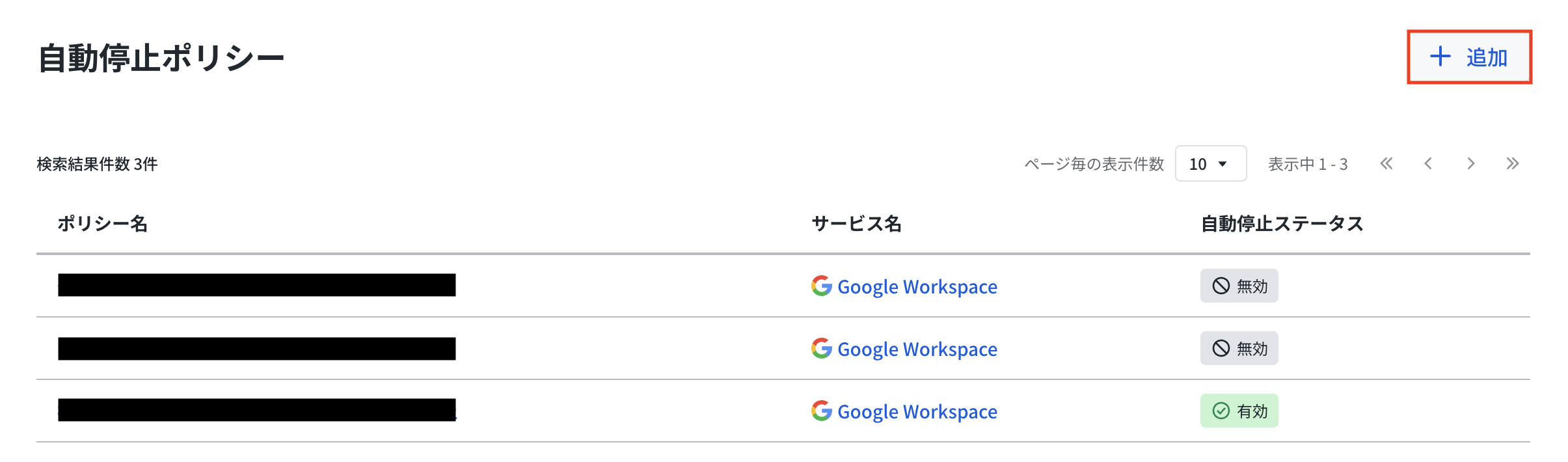 日本語 2026-06-16 17.58.59.png
