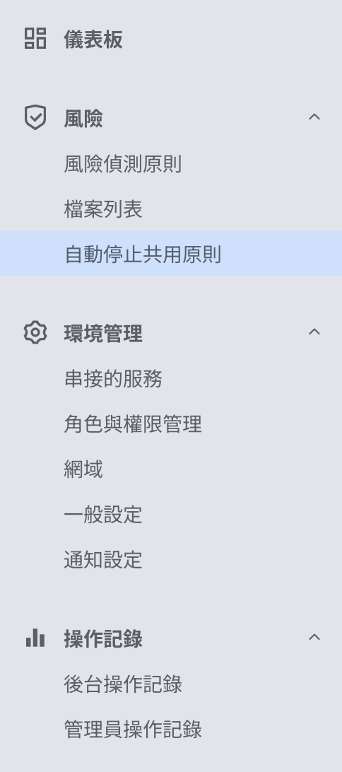 繁体中文 2026-06-16 17.53.04.png
