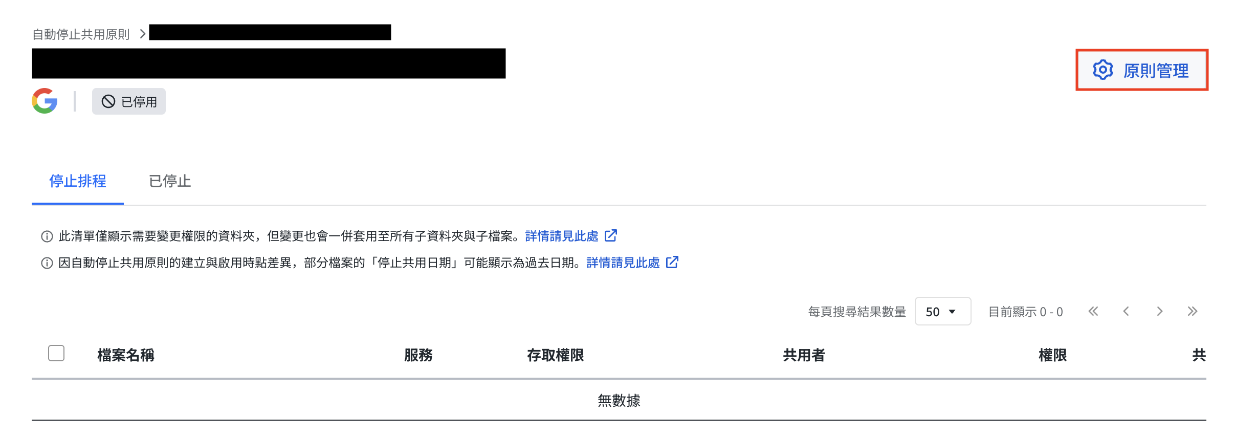 繁体中文 2026-06-16 18.49.48.png