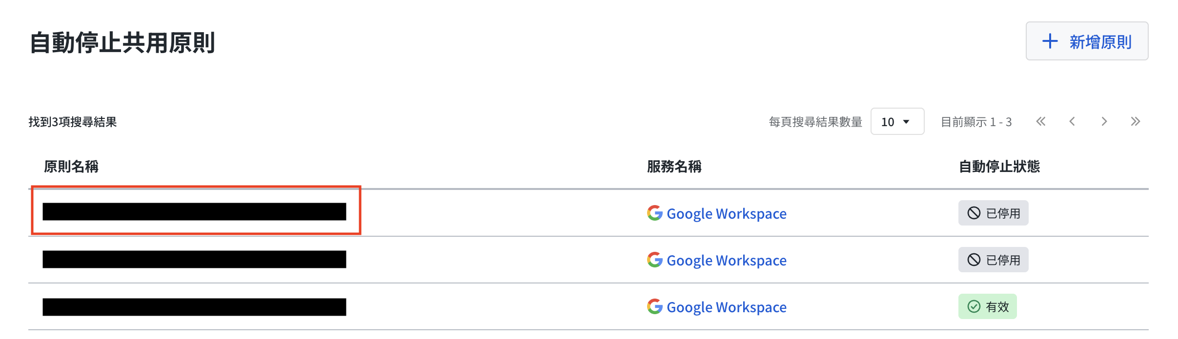 繁体中文 2026-06-16 18.44.53.png