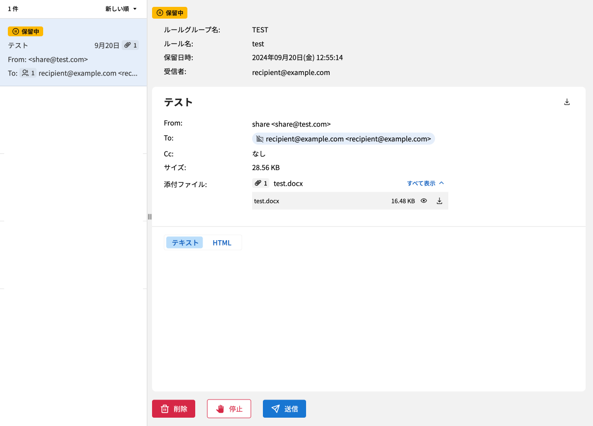 Screenshot explaining the available fields