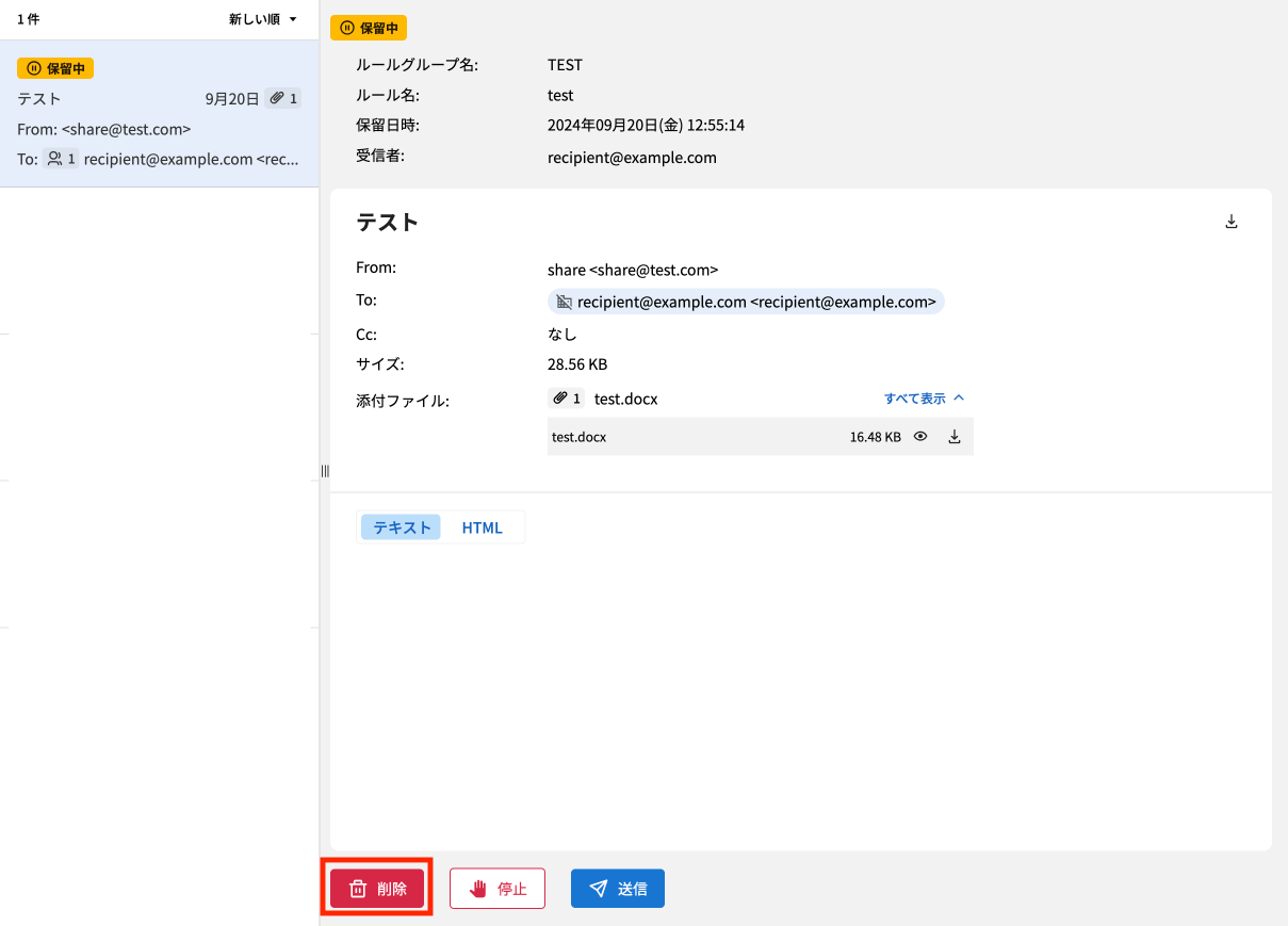 Screenshot of the Team suspended email delete button