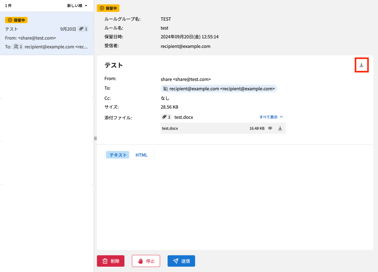 Screenshot of the Team suspended email download icon