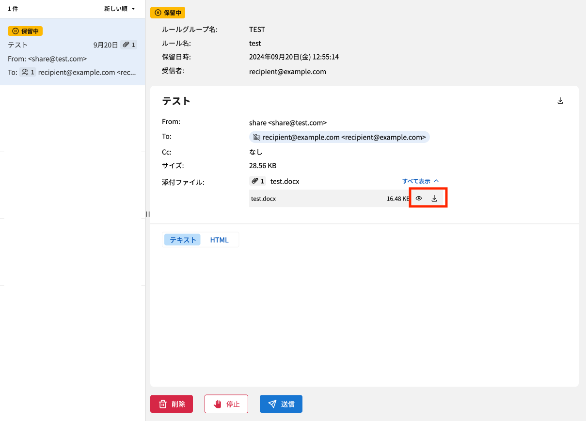 Screenshot of the attachment check icons