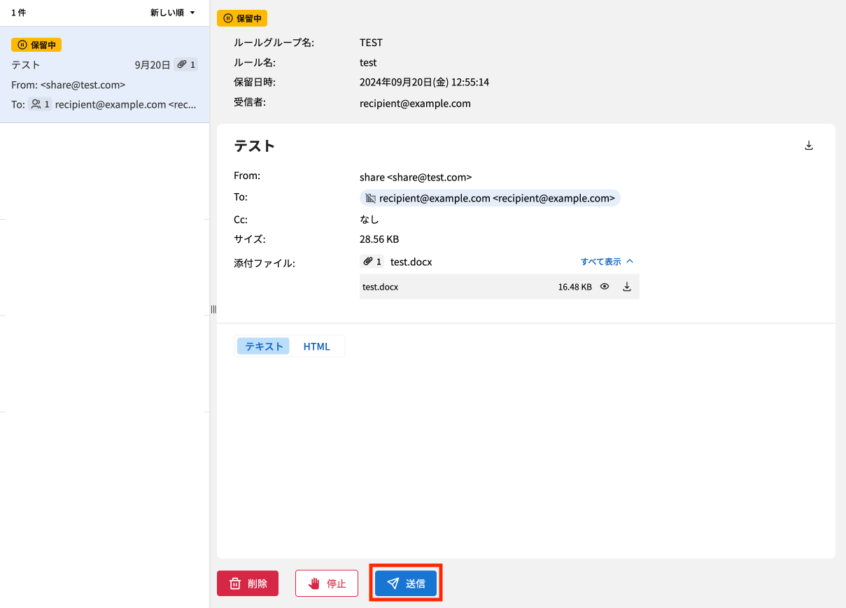 Screenshot of the Team suspended email send button
