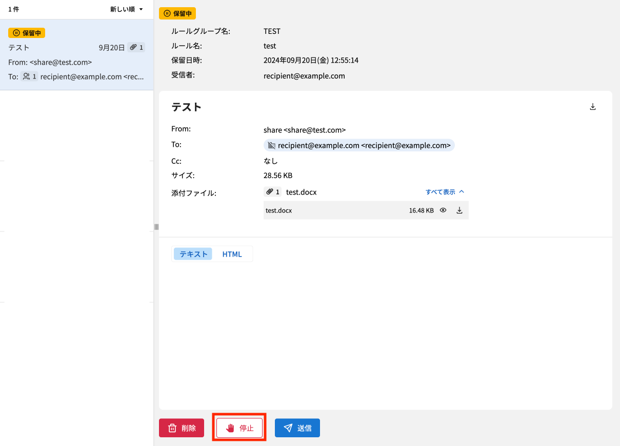 Screenshot of the Team suspended email deactivate button