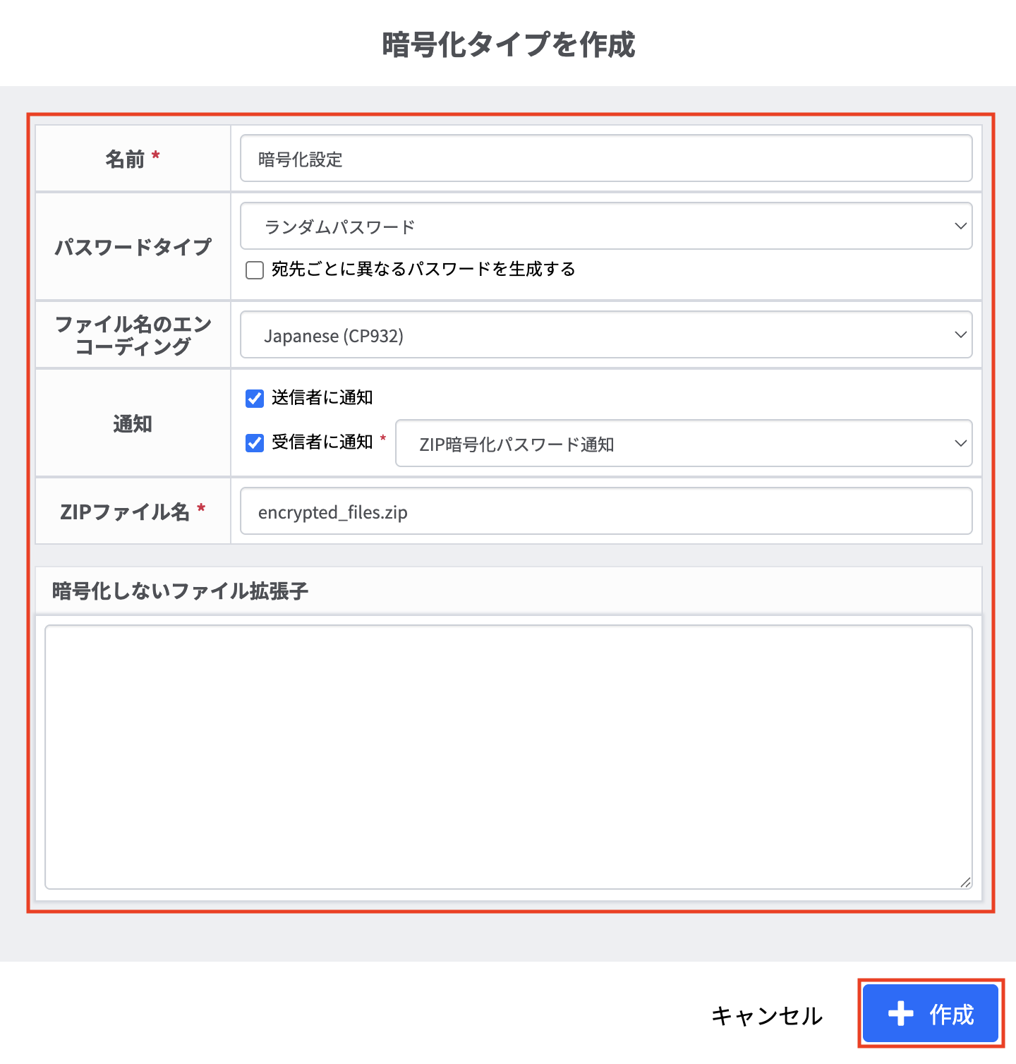 スクリーンショット 2026-07-03 11.15.51.png